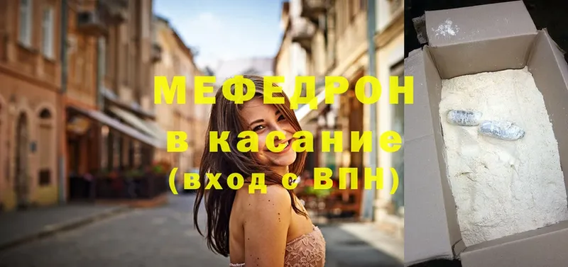 Купить закладку Вятские Поляны Кокаин  mega как войти  Мефедрон  ГАШ  Конопля 