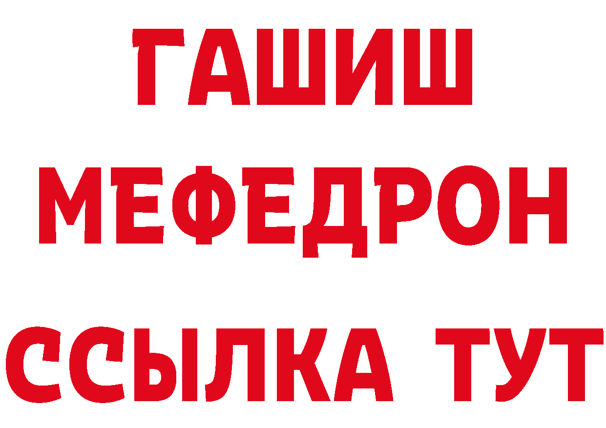 АМФ VHQ рабочий сайт площадка ссылка на мегу Вятские Поляны