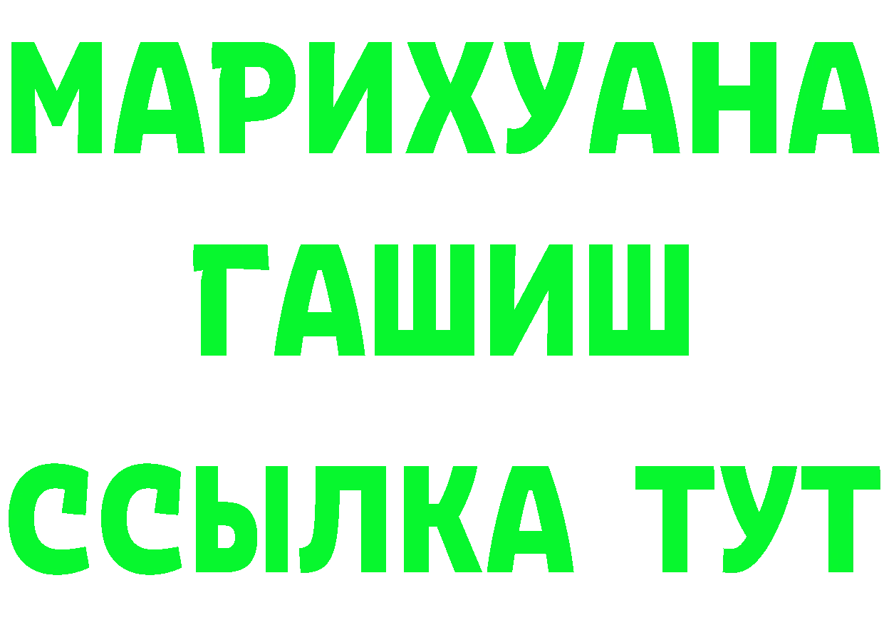 Кетамин ketamine вход нарко площадка МЕГА Вятские Поляны