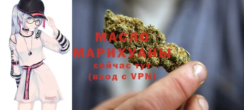 ТГК Wax  Вятские Поляны 